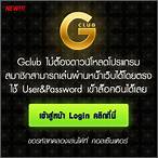 gclub slot download android